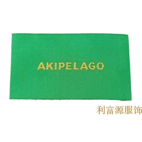 切边织唛商标、超声波织唛、女装织唛、男装织唛